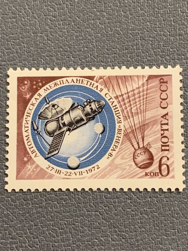 СССР 1972. Автоматическая межпланетная станция Венера-8
