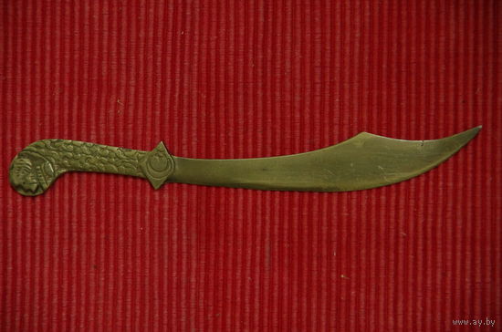 Нож бронзовый для вскрытия конвертов   18 см
