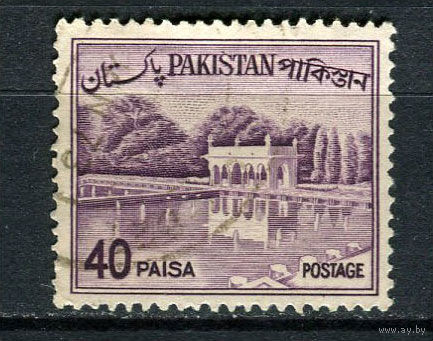 Пакистан - 1962/1965 - Сады Шалимара 40Р - [Mi.185] - 1 марка. Гашеная.  (LOT Di44)