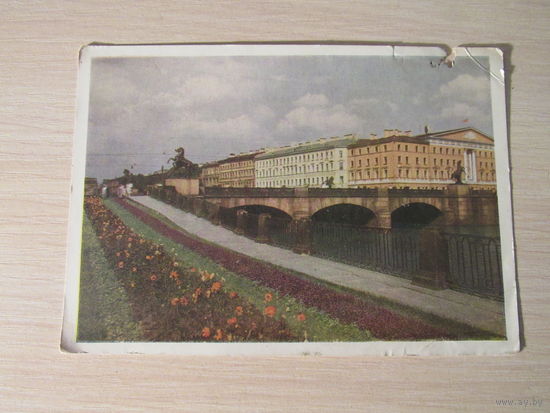 Ленинград СССР Аничков мост фот. Бакман Филателистическая контора