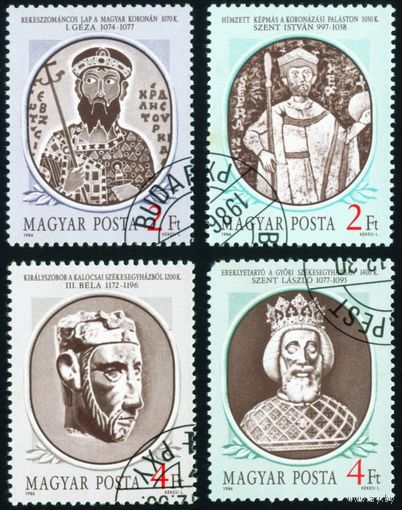 Венгерские короли Венгрия 1986 год 4 марки
