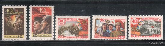 СССР-1958, (Заг.2029-2033) **\* , 40-лет вооруженным силам