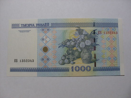 1000 рублей 2000 (11) года. (КБ) UNC