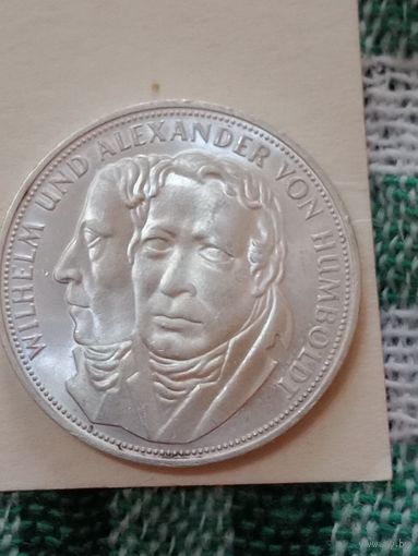 Германия 5 марок 1967 Вильгельм и Александр Хумболдт