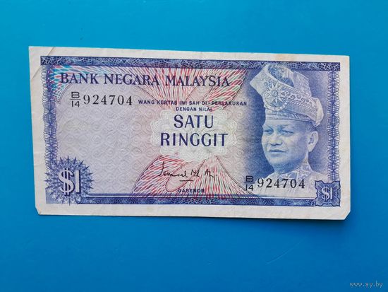 1 ринггит 1967-1972 года. Малайзия. Распродажа.