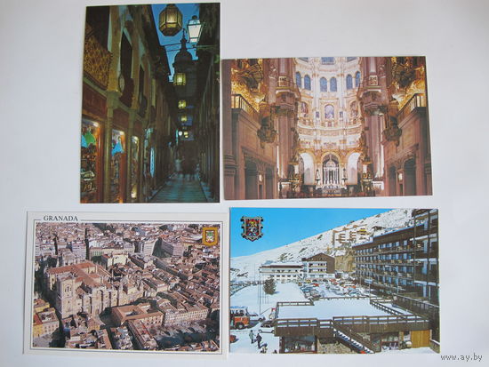 5 почтовых открыток, Гранада