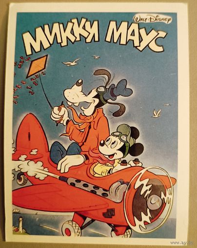 Микки Маус. Календарик, 1992