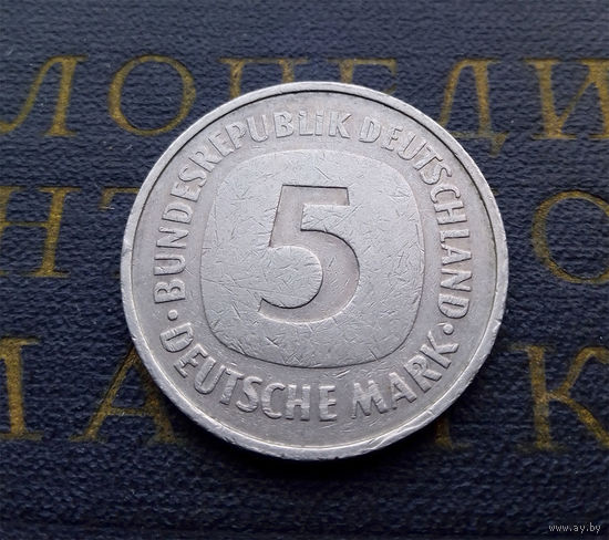5 марок 1975 (F) Германия ФРГ #02