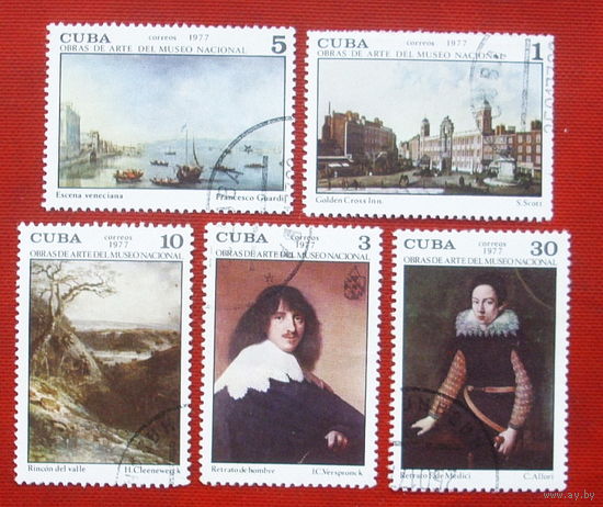 Куба. Живопись. ( 5 марок ) 1977 года. 5-2.