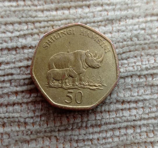 Werty71 Танзания 50 шиллингов 1996 Носорог