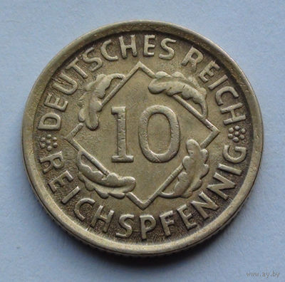Германия - Веймарская республика 10 рейхсфеннигов. 1925. D