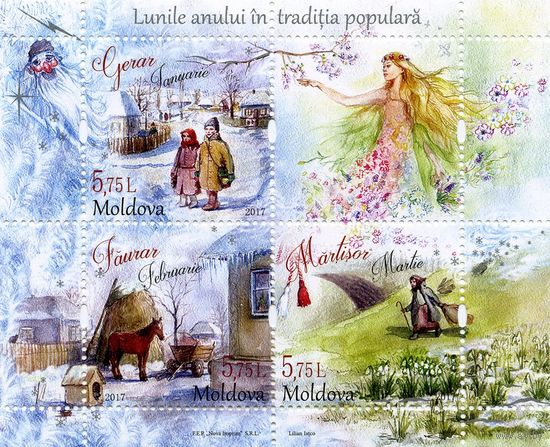 Традиционные народные месяцы Праздники Молдова Молдавия 2017 **