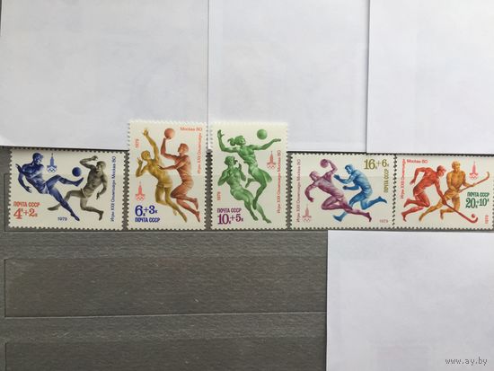 СССР 1979 год. XXII летние Олимпийские игры в Москве (серия из 5 марок)