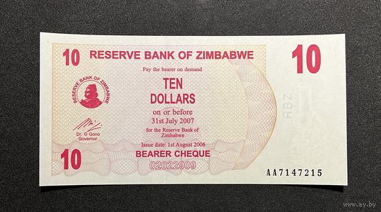 Зимбабве 10 долларов 2007 года (UNC)