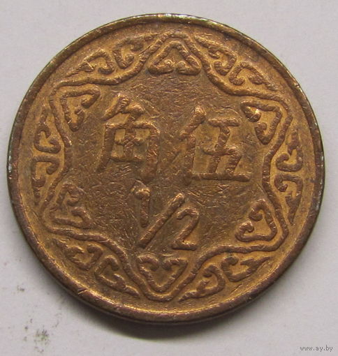 Тайвань 1/2 доллара юаня 1981