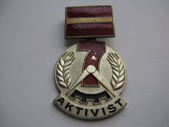 Медаль ГДР 10