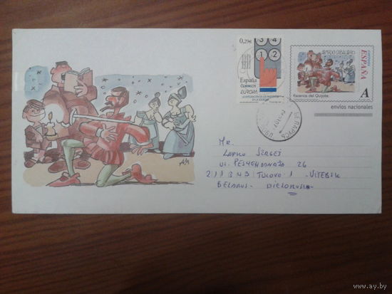 Испания 1998 ХМК с ОМ , прошедшее почту