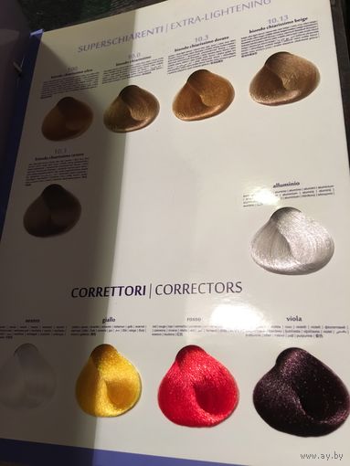Каталог образцов краски для волос Brelil Colorianne Classic