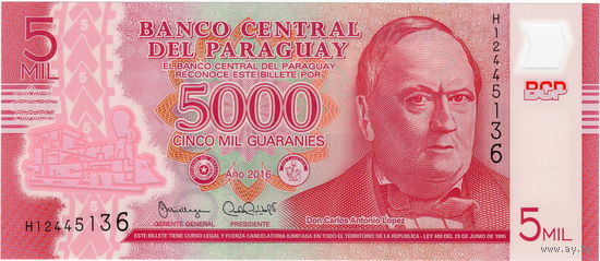 Парагвай, 5 000 гуарани, 2016 г., полимер, UNC