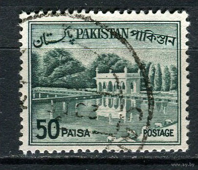 Пакистан - 1962/1965 - Сады Шалимара 50Р - [Mi.186] - 1 марка. Гашеная.  (LOT Di45)