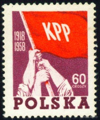 40 лет Коммунистической партии Польша 1958 год серия из 1 марки