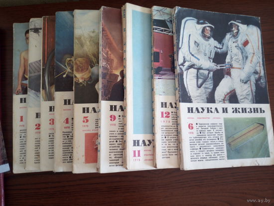Журнала Наука и жизнь 1978 1,2,4,5,6,9,11,12