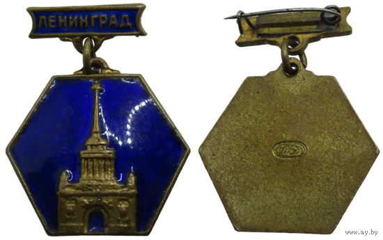 Знак СССР Ленинград