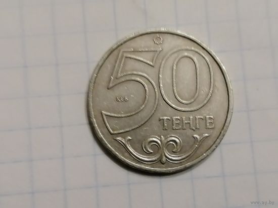 КАЗАХСТАН 50 2000