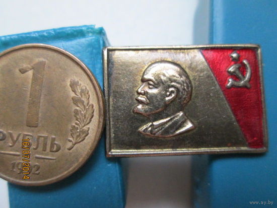 Значок " Ленин" 70-е годы. Латунь