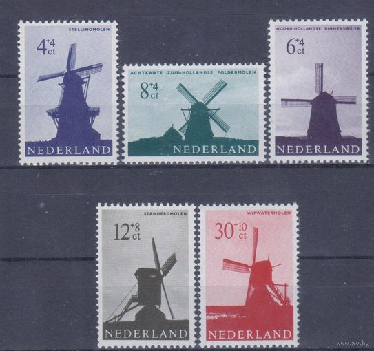 [2294] Нидерланды 1963. Ветряные мельницы. СЕРИЯ MNH