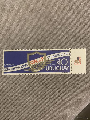 Уругвай 1971. Cope libertadores de America