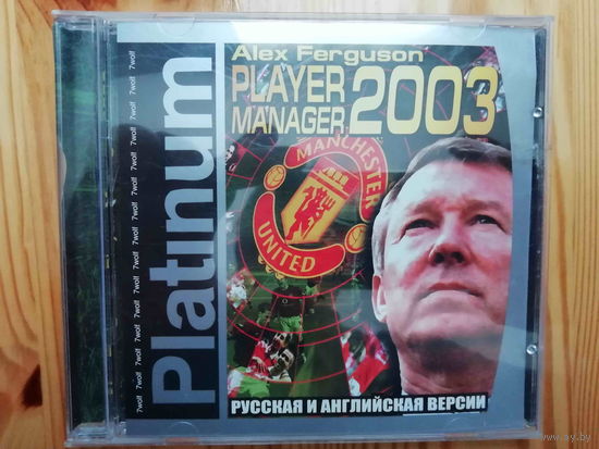 Alex Ferguson's Player Manager 2003