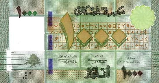 Ливан 1000 ливров образца 2016 года UNC p90c(1)