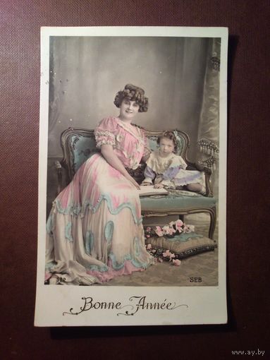 Винтажная открытка,Франция.Подписана .Штамп 31.12.1908 г.
