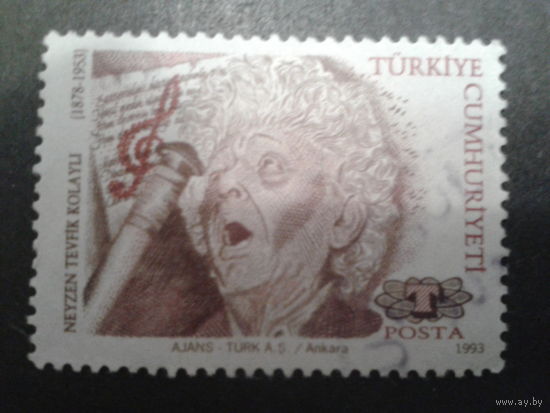 Турция 1993 поэтесса
