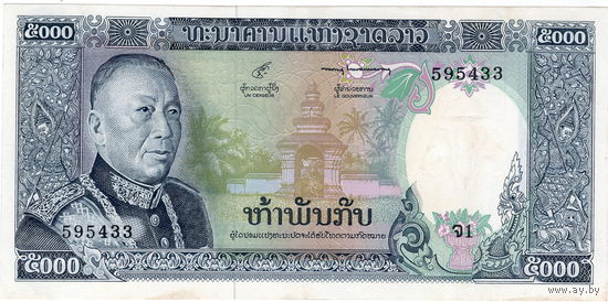 Лаос, 5 000 кип, 1975 г., UNC-