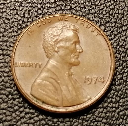 1 цент 1974