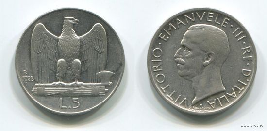 Италия. 5 лир (1928, серебро, XF)