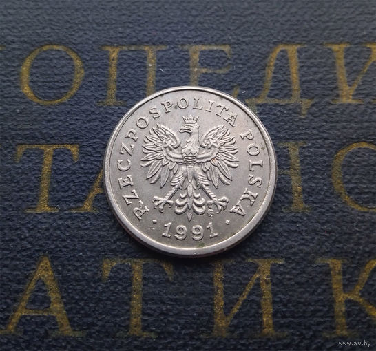 20 грошей 1991 Польша #09