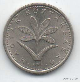 2 форинта 1993 Венгрия