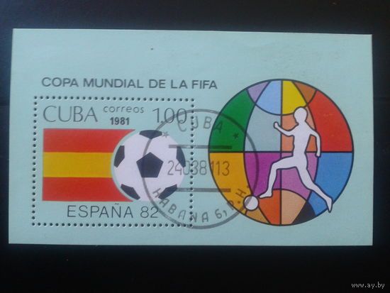 Куба 1981 Футбол Блок