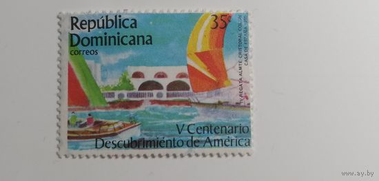Доминиканская республика 1985.  500-летие (1992) Открытия Америки Колумбом
