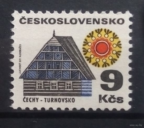 Региональные здания, Чехословакия, 1971 год, 1 марка