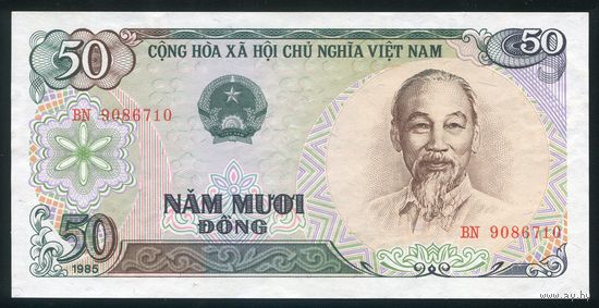 Вьетнам 50 донг 1985 года. P96. Серия BN. UNC