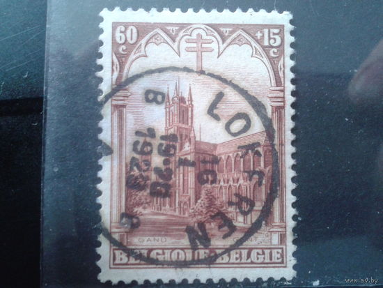 Бельгия 1928 Кафедральный собор в Генте