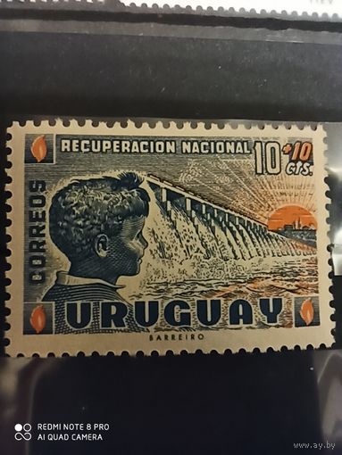 Уругвай плотина