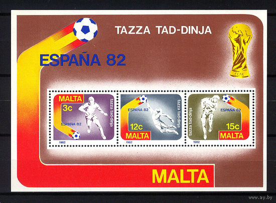 1982 Мальта. ЧМ по футболу в Испании