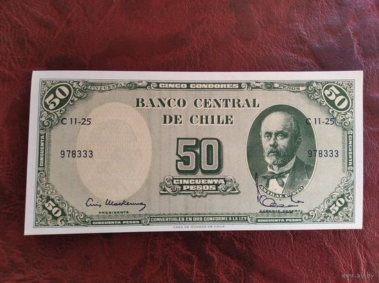 5 сентесимо на 50 песо Чили 1960-61 г.г.
