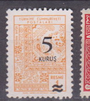 Турция 1977 год лот 1  с НАДПЕЧАТКОЙ ЧИСТАЯ