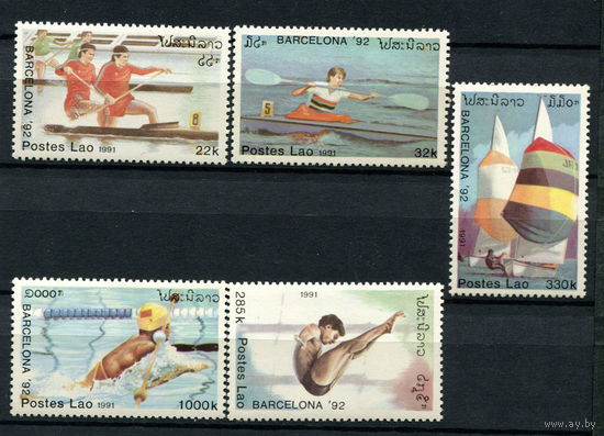 Лаос - 1991 - Летние Олимпийские игры - [Mi. 1245-1249] - полная серия - 5 марок. MNH.  (LOT V53)